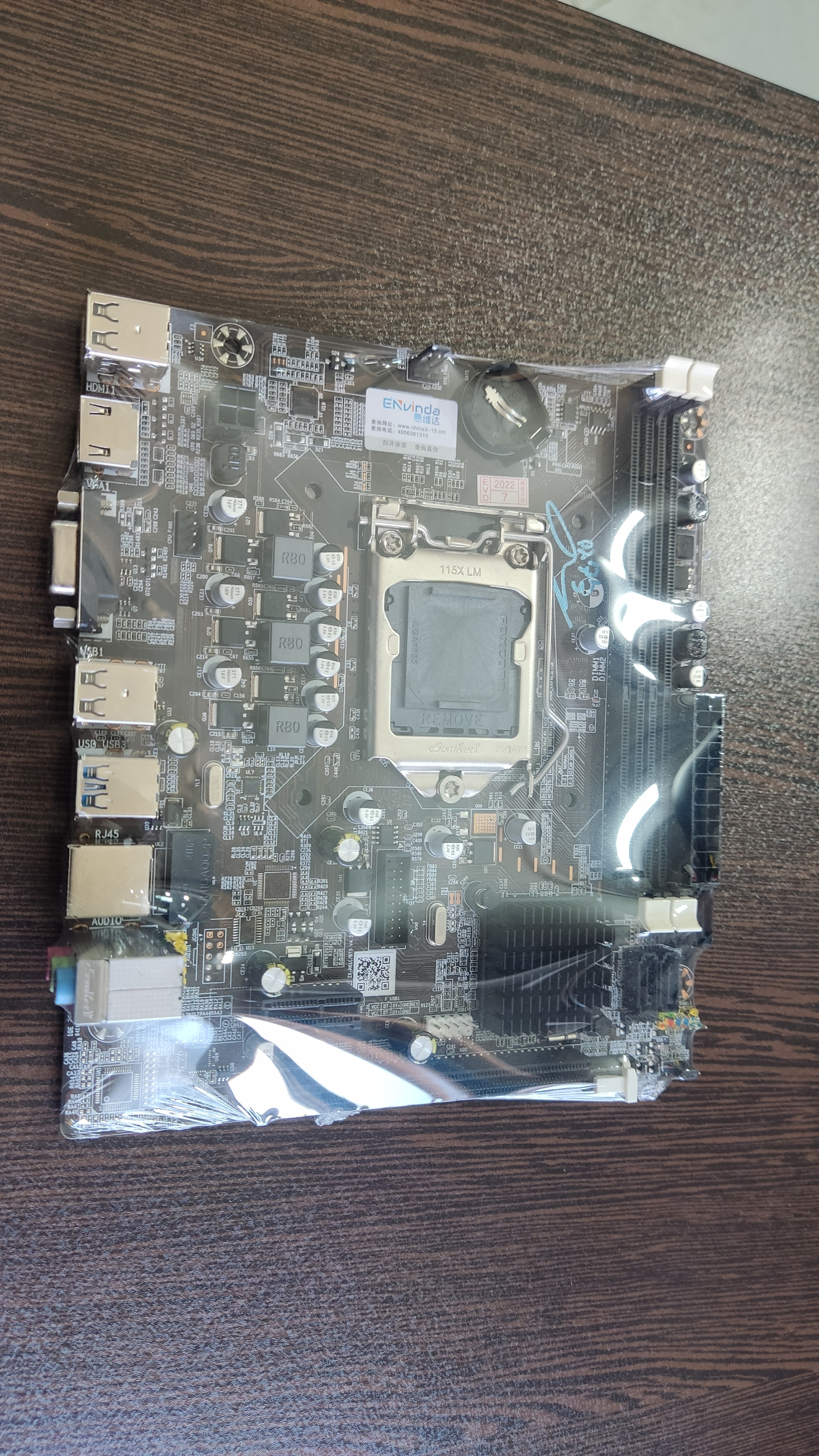 مادربرد H61 نو