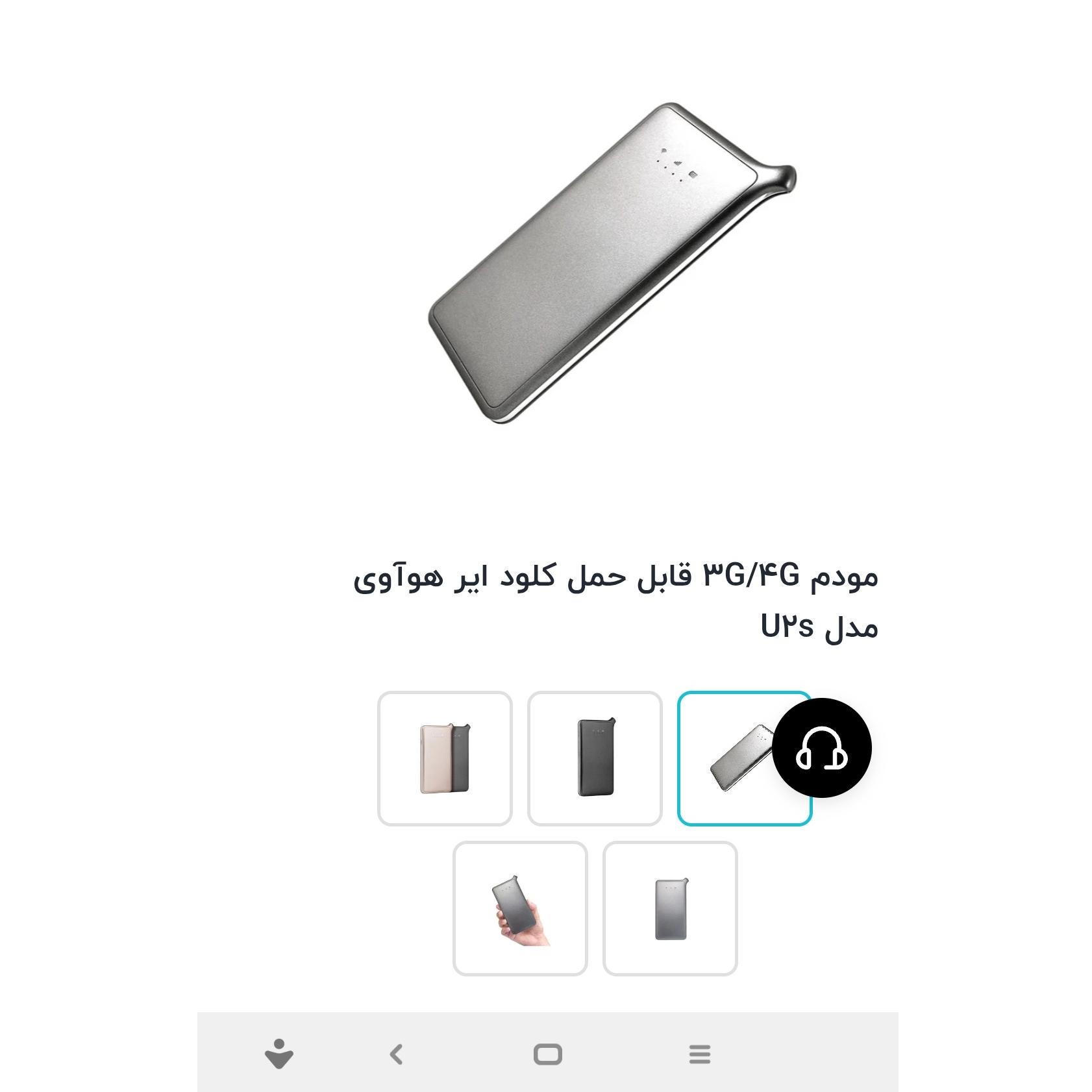 مودم سیم کارت خور4G