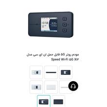 مودم