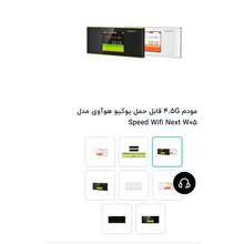 مودم