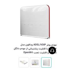 مودم