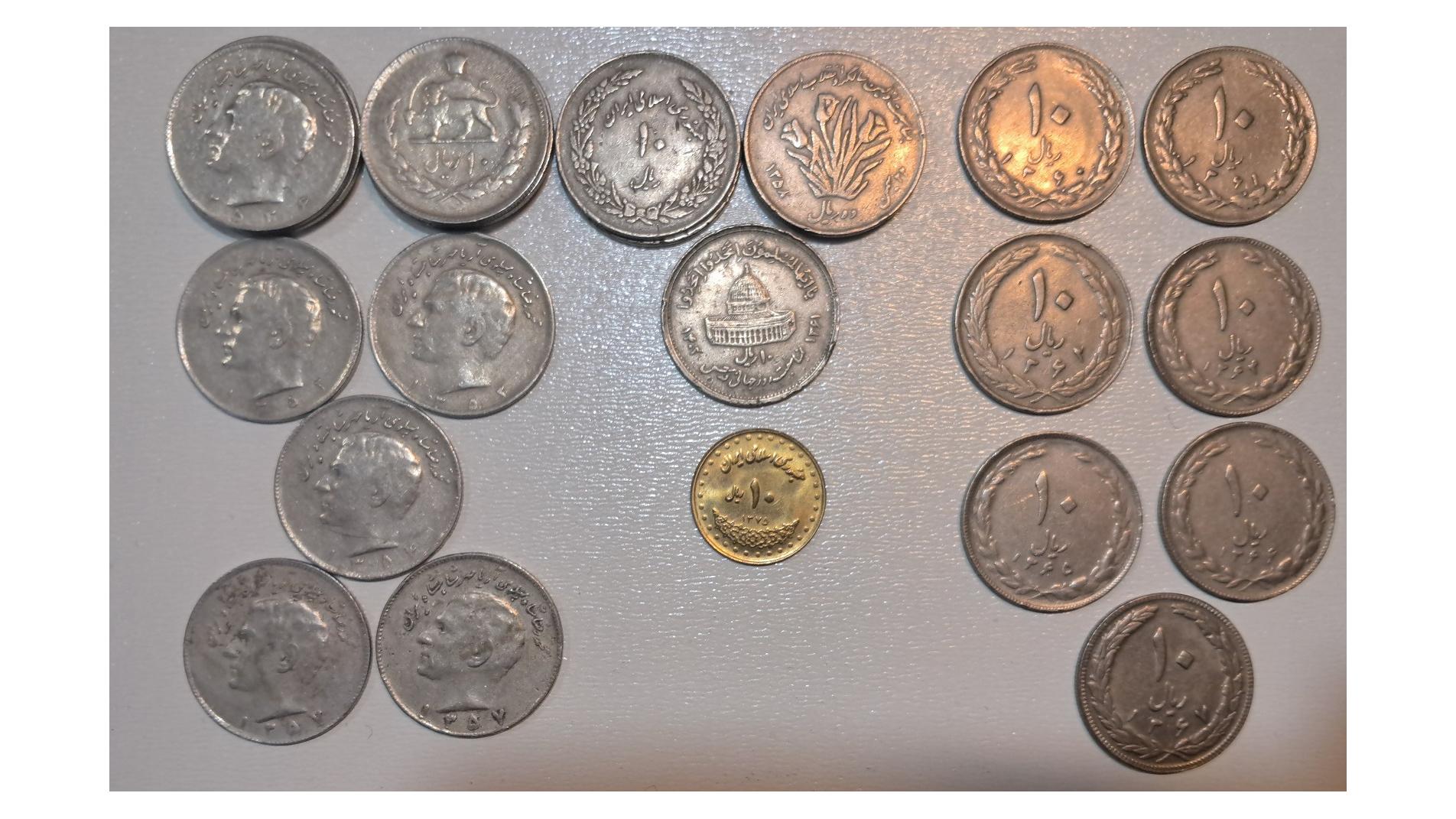 سکه 10 و 20 ریالی