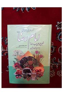 آموزه