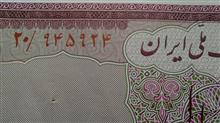ده