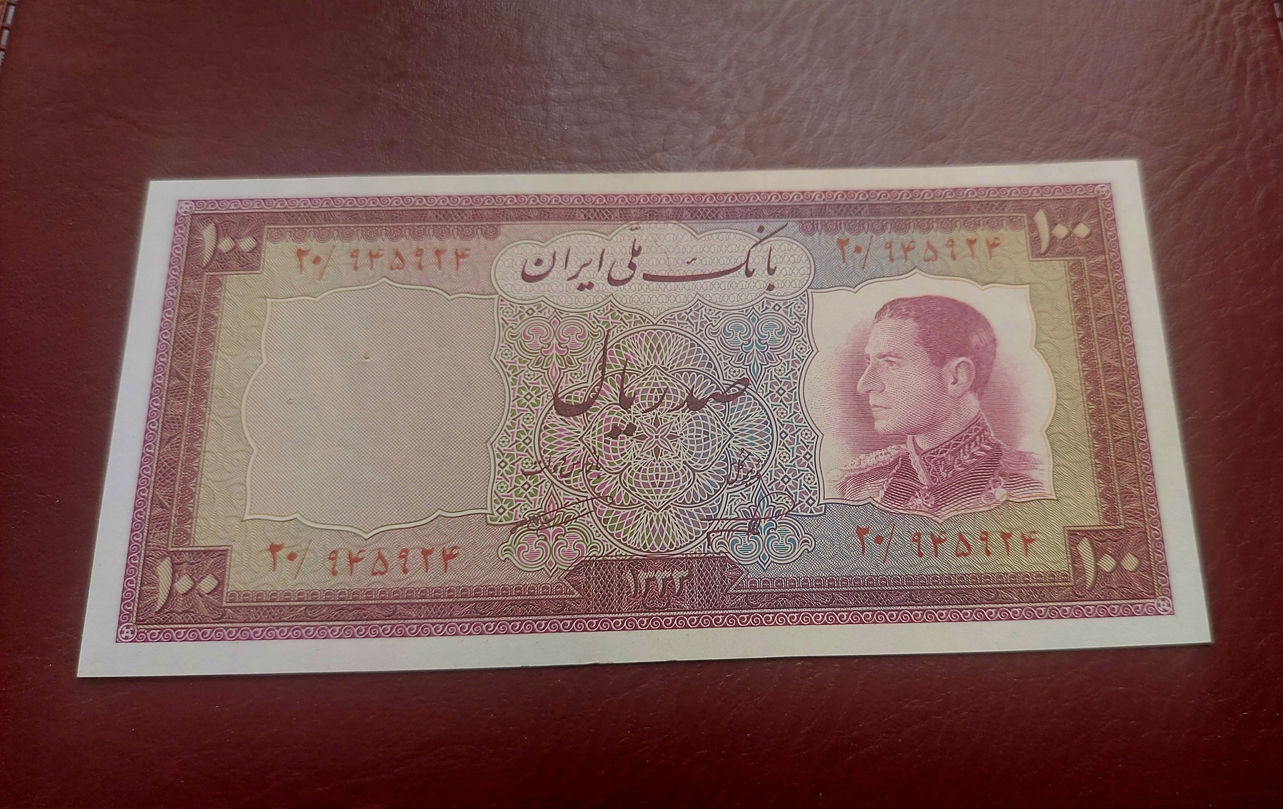 ده تومنی نیمرخ از بسته تکرار