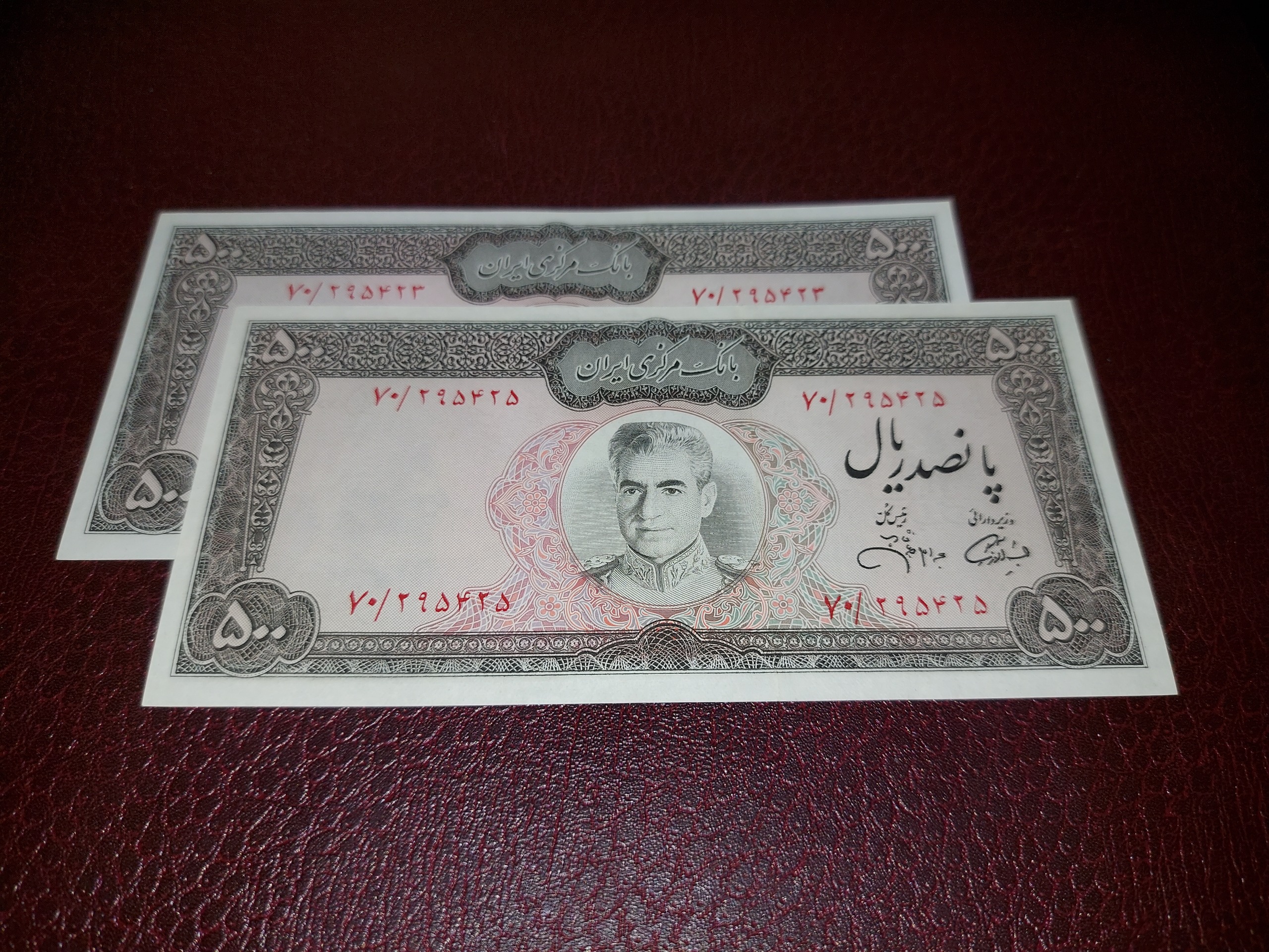 جفت بانکی 500 جهانشاهی
