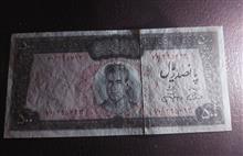 جفت
