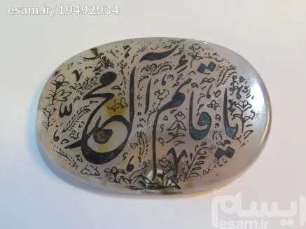 عقیق خطی آنتیک