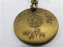 مدال