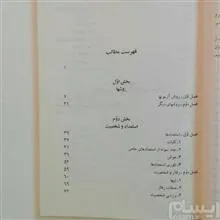 کتاب