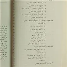 کتاب