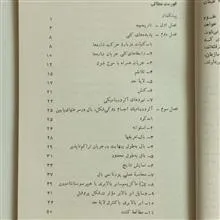 کتاب