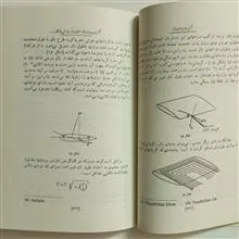 کتاب