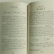 کتاب