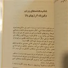 کتاب