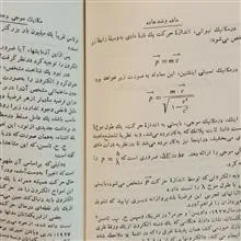 کتاب