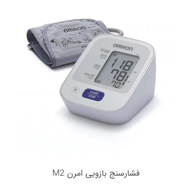 فشارســـنج بازویی دیجیتالی امرن Omron Model M2