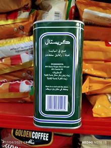 روغن