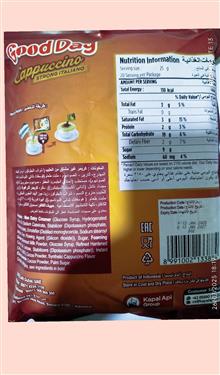 کاپوچینو