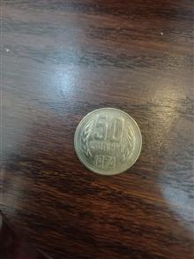 سکه