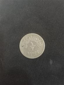 سکه