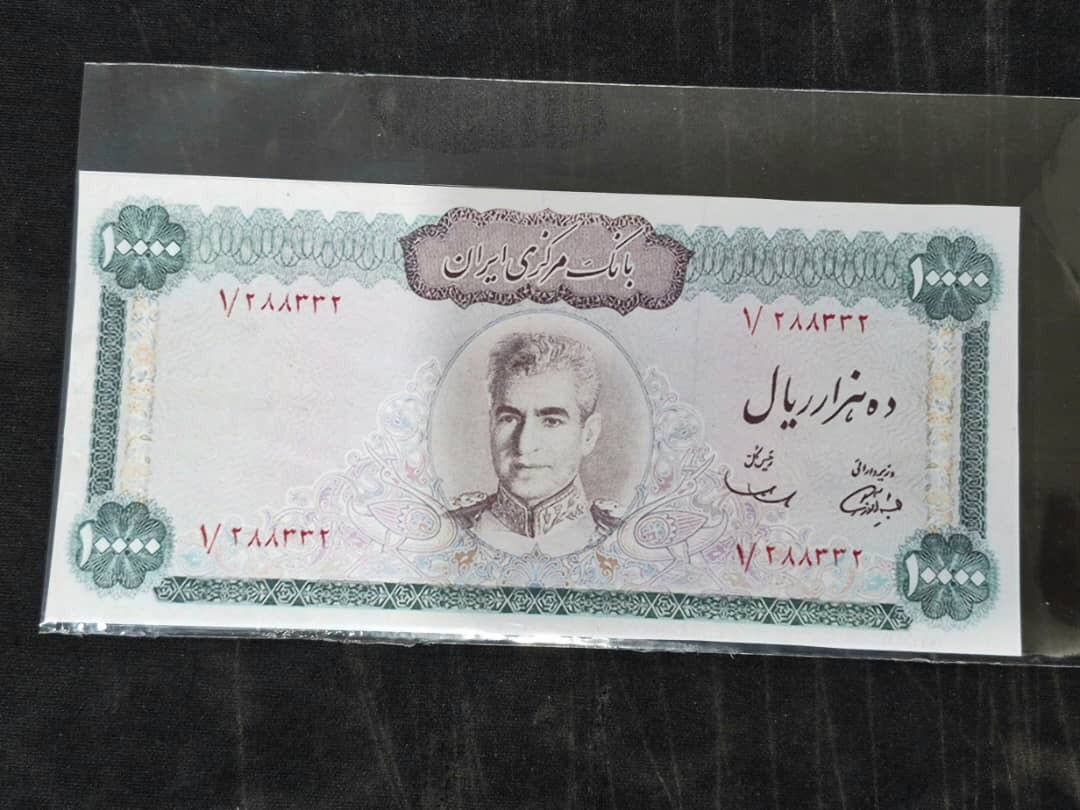 مجموعه سه برگ اسکناس عکس وسط پهلوی کمیاب طرح