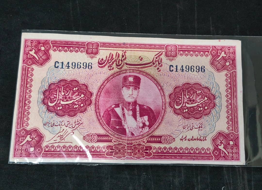 مجموعه 4 برگ اسکناس کمیاب رضا شاه طرح