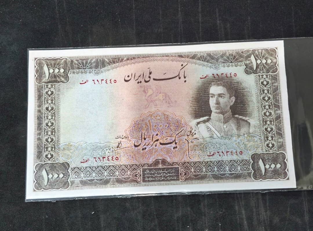 اسکناس 1000 ریال محمدرضا پهلوی کمیاب طرح