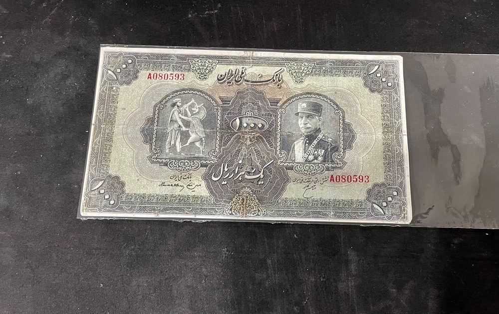 اسکناس 1000 ریال کلاه دار کمیاب طرح