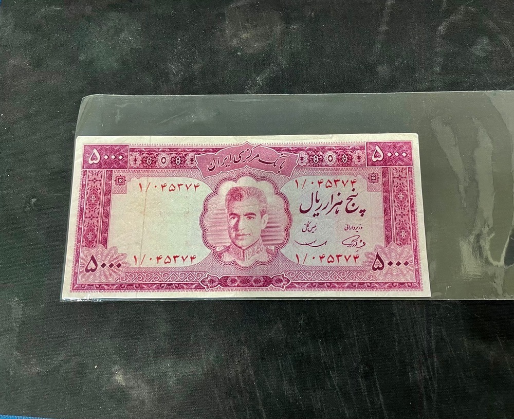 اسکناس 5000 ریال پاکستان پهلوی طرح