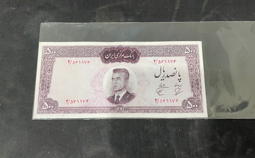 اسکناس 500 ریال کراواتی محمدرضا شاه طرح