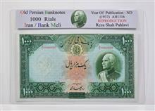اسکناس