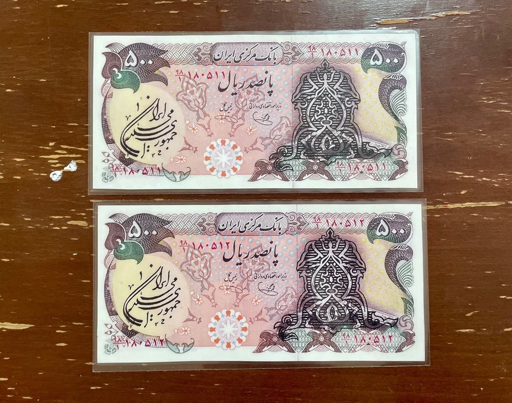 جفت اسکناس 500 ریال سورشارژ طرح