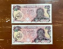 جفت