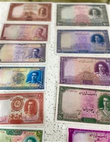 کمیابترین