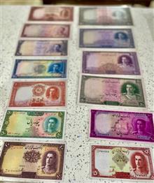کمیابترین