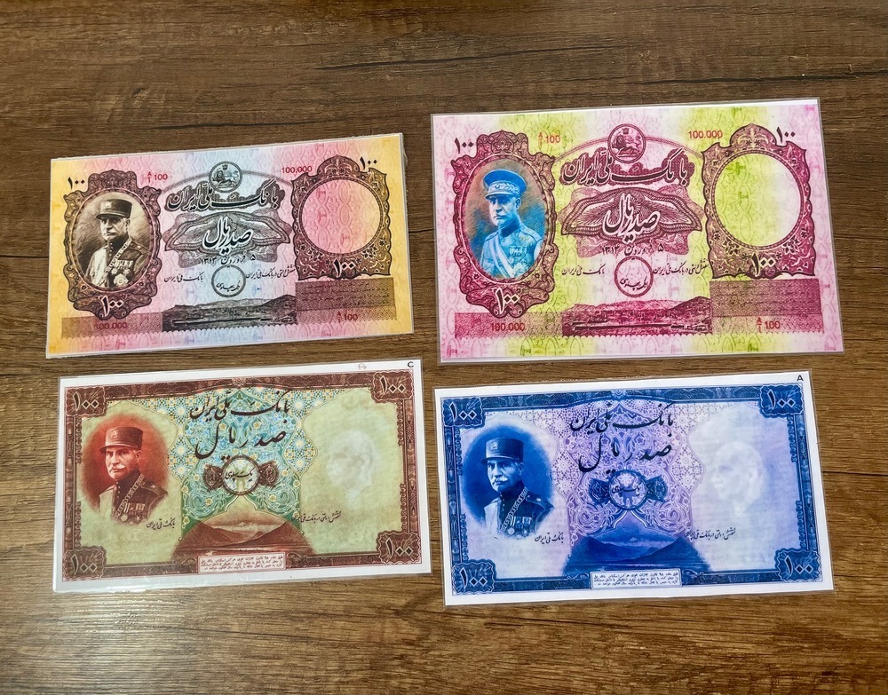 حراج 4 برگ کمیاب و درجه یک رضا شاه خاص