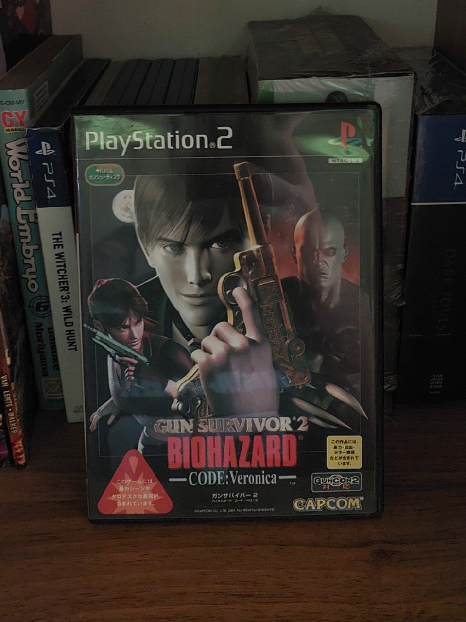 بازی کم یاب Biohazard Gun Survivor2 PS2