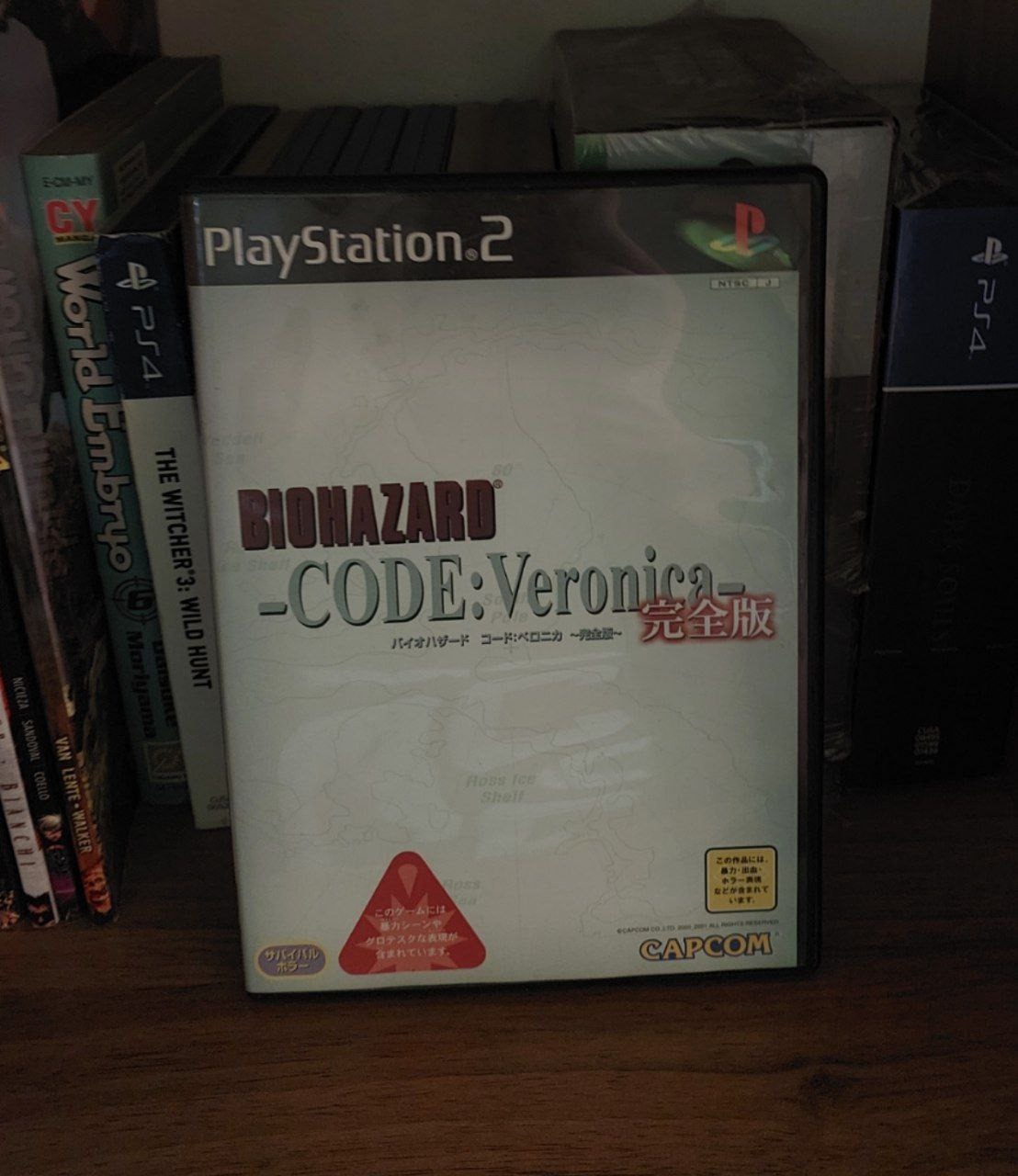 بازی ارشیوی Biohazard Code Veronica Ps2