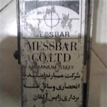 خطکش