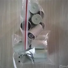 استارتر
