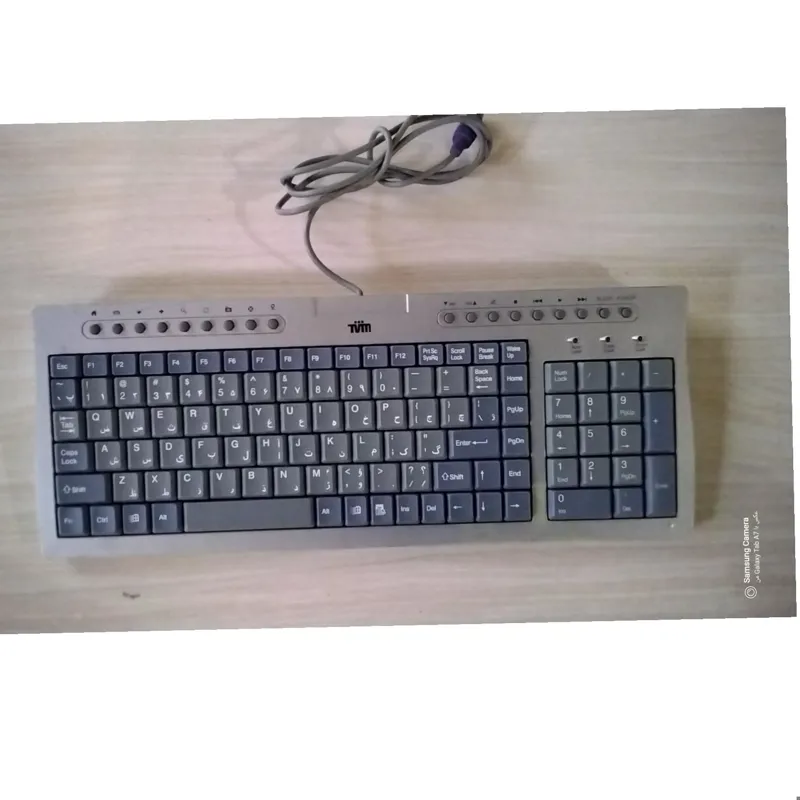 کیبورد قدیمی TVTN