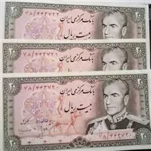 سری