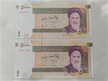 اسکناس