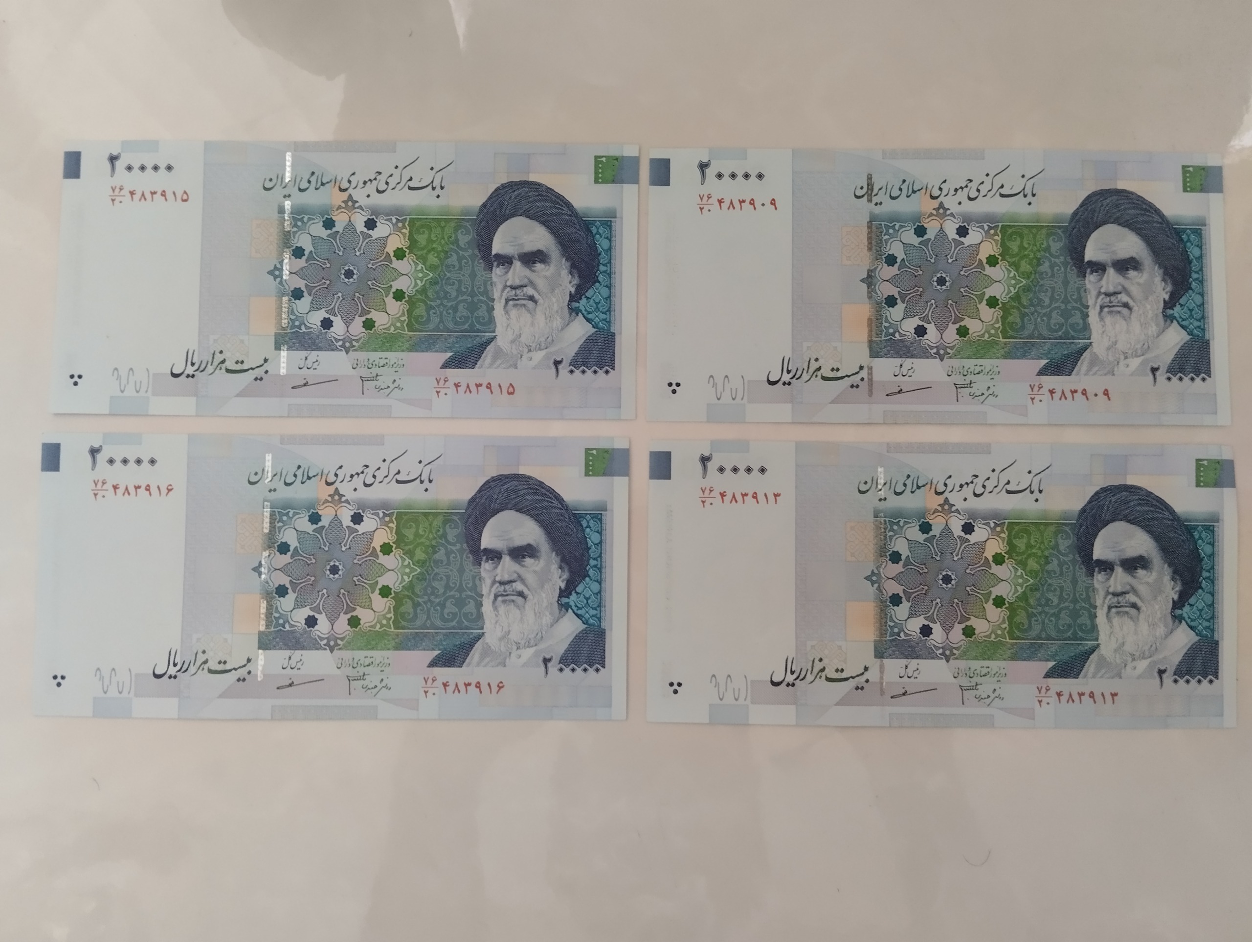 اسکناس2000 هزار تومنی نقش جهان