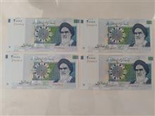 اسکناس2000