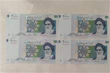 اسکناس2000