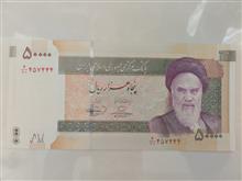 اسکناس