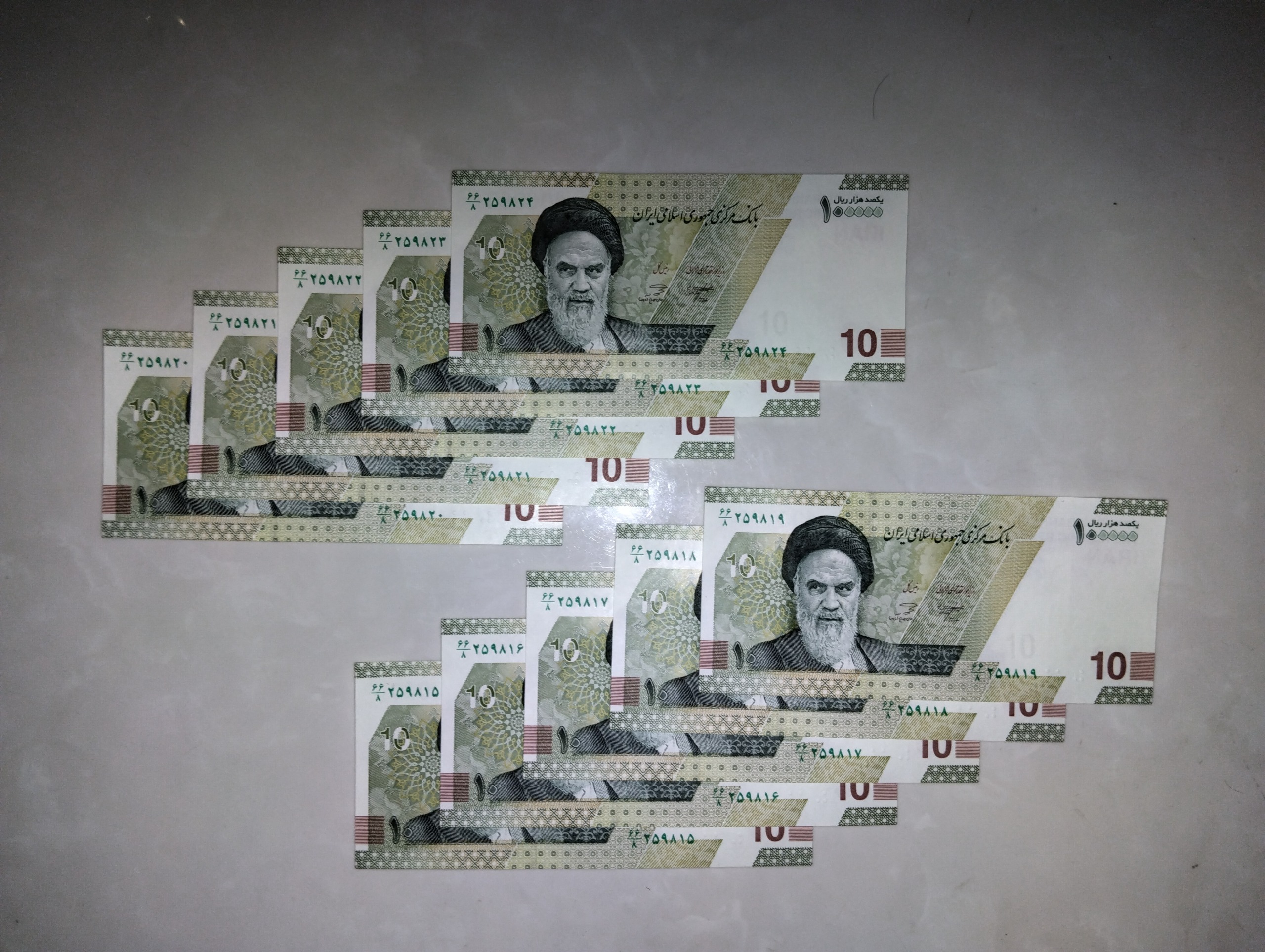 ست ده تایی 10000 تومنی سریالی