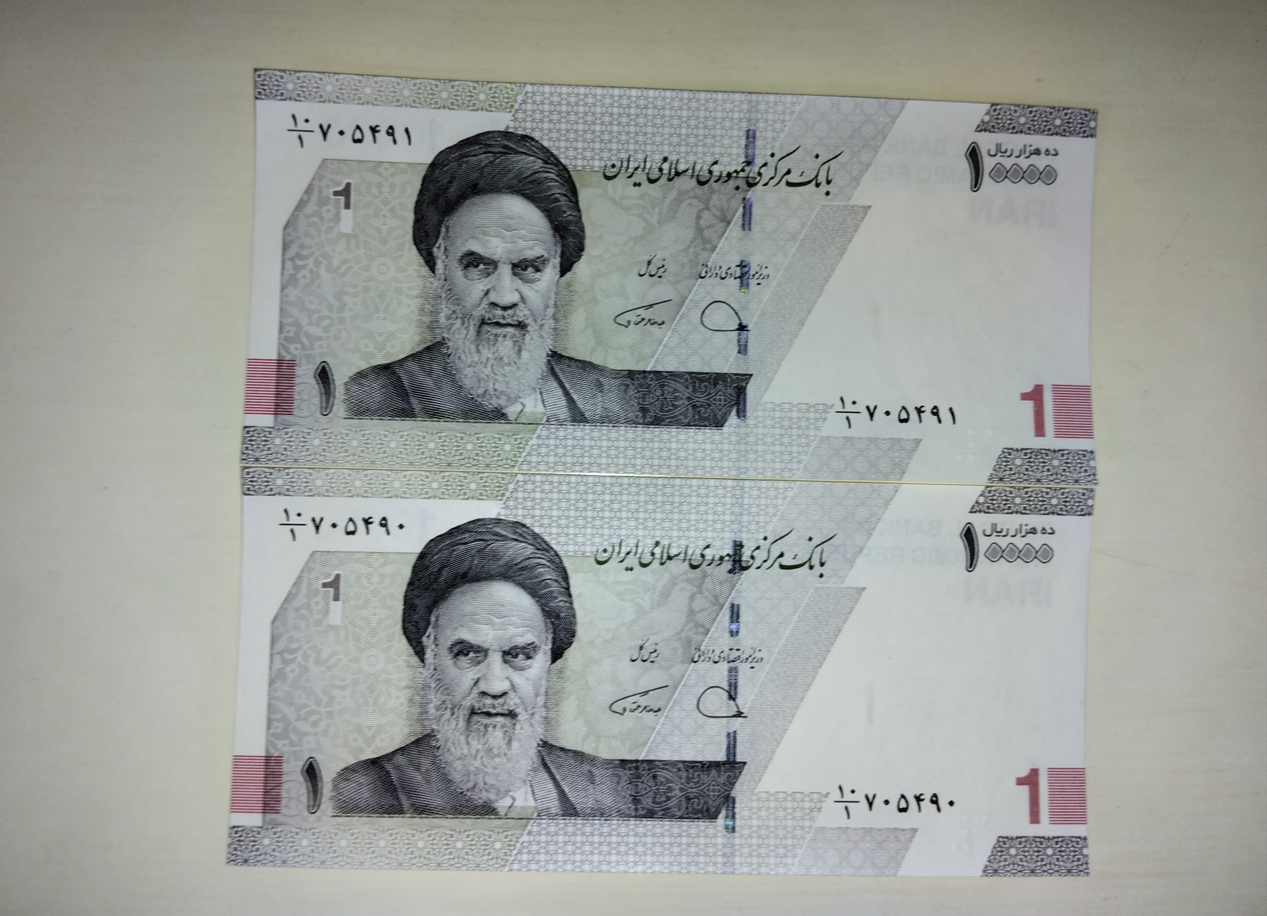 هزار تومنی جدید بدون صفر
